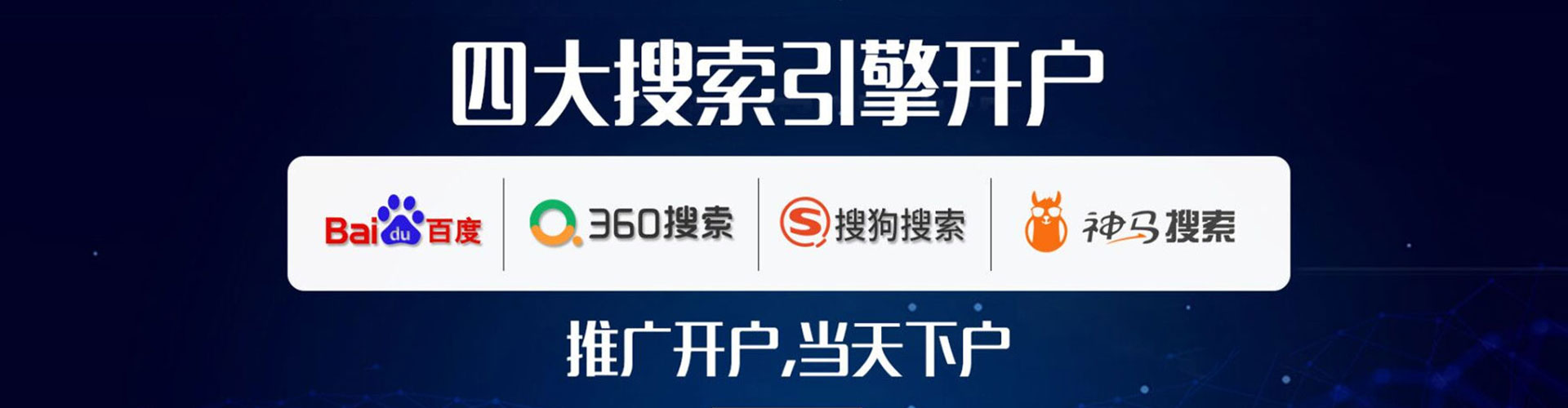 林园竞价端口开户